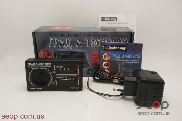 Отпугиватель ГРАД А-1000 ПРО.JPG
