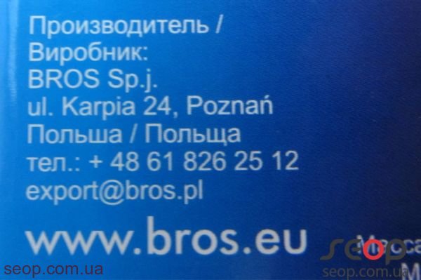 Электронный отпугиватель кротов Sonic-4(Польша).jpg