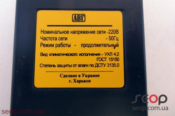 УЗ-003 отпугиватель-3.jpg УЗ-003 отпугиватель-3.jpg