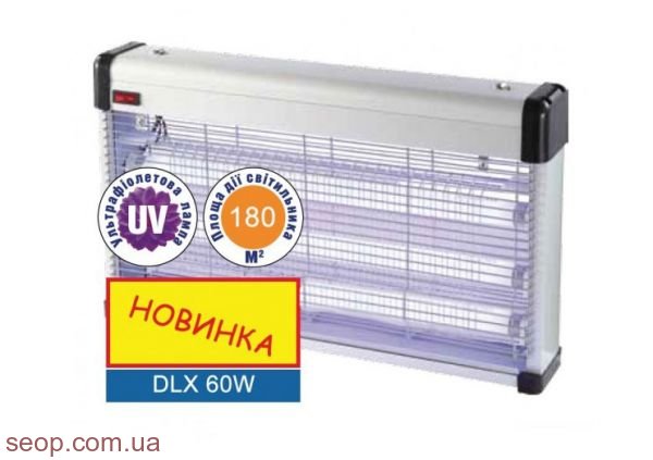 DLX 60W.jpg